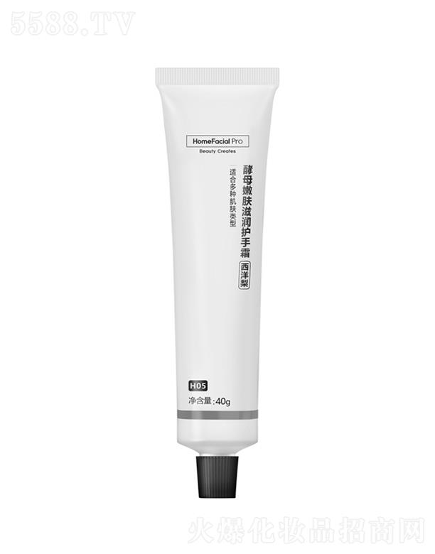 �V�ݵ����W(w��ng)�j(lu��)�Ƽ����޹�˾��HomeFacialPro��ĸ���w�̝��o��˪_������ 40g��ֹɫ�س�����(x��)ā���w