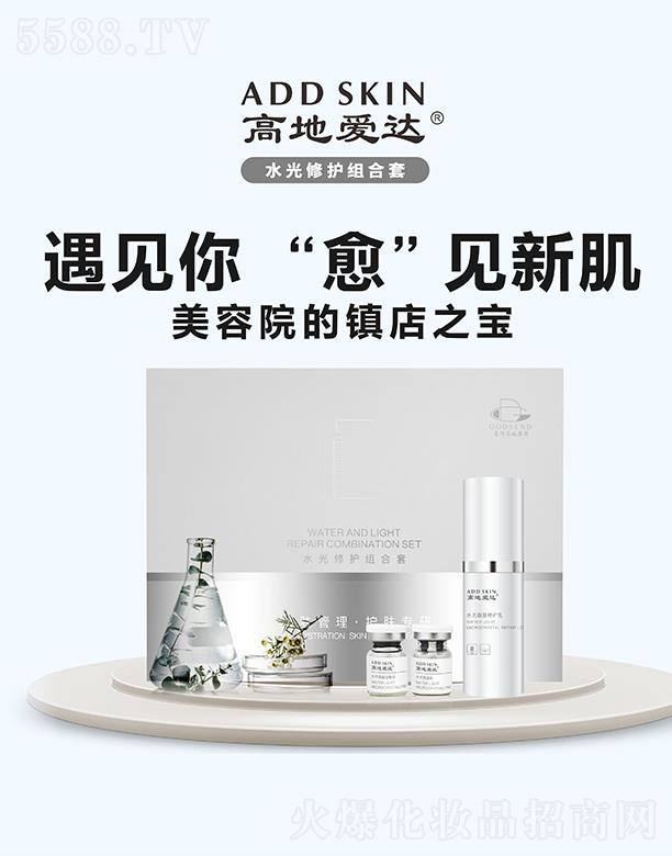 �麣�ߵػ��yƷ���޹�˾���ߵؐ�(��i)�_(d��)ˮ�����o(h��)�M���� ���м��ĸ��Ǽ����o(h��)�����o(h��)