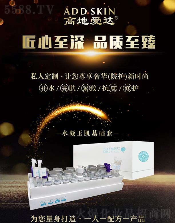 �麣�ߵػ��yƷ���޹�˾���ߵؐ�(��i)�_(d��)ˮ���񼡻��A(ch��)�� һ��һ�䷽һ�a(ch��n)Ʒ