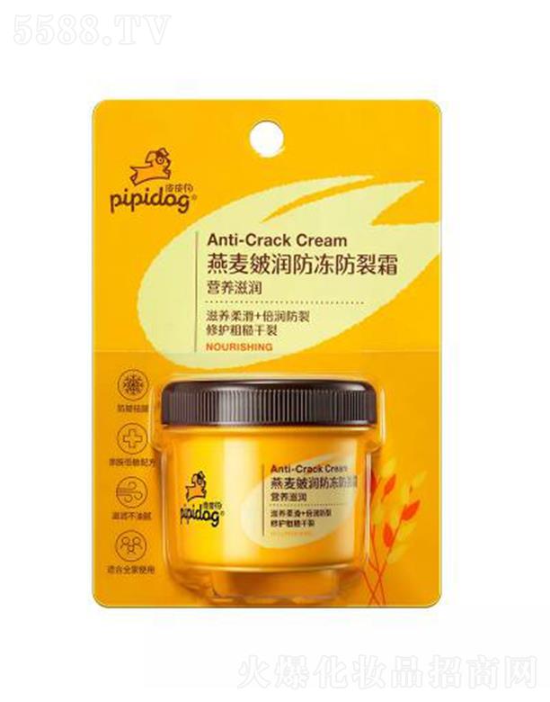 �V�|����ջ����޹�˾��ƤƤ�������坙(r��n)��������˪ 45g���ɿ���