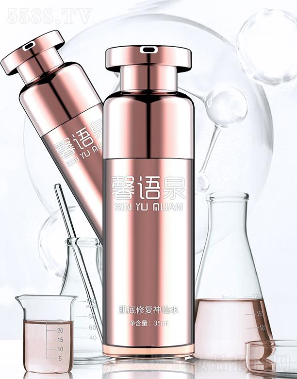 ܰ�ZȪ�����ޏ�����ˮ 35ml �澏�ʼt�ޏ��ܓp