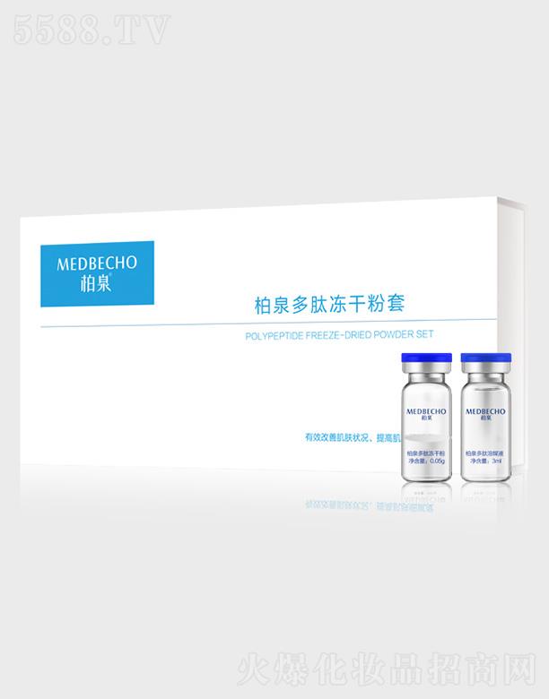 �V�|�ü����yƷ�Ƽ����޹�˾����Ȫ���ă��ɷ��� ���wˮ��(r��n)͸�n�Ử��(x��)ā