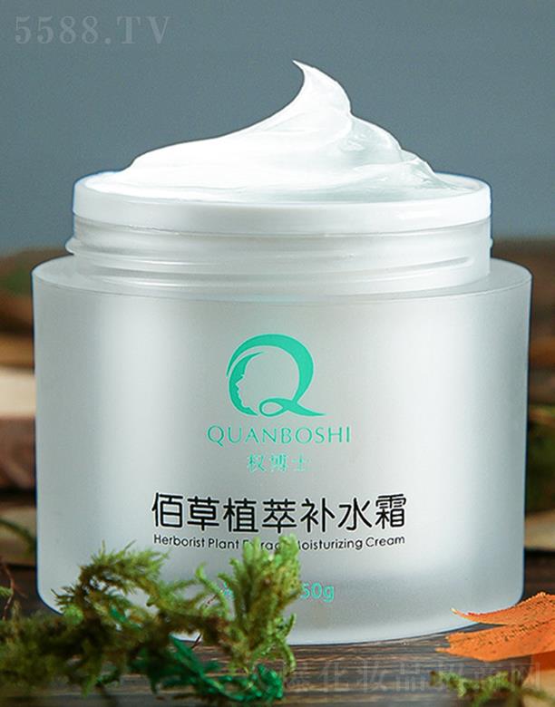 �V�ݙ�(qu��n)��ʿ����Ƽ����޹�˾����(qu��n)��ʿ�۲�ֲ���aˮ˪ 50g�o�¼��w ��ā�Ử