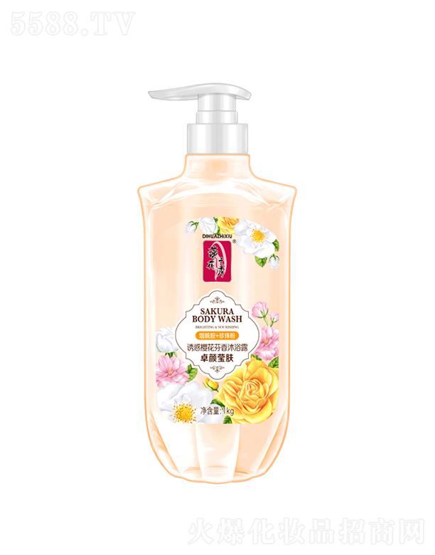 ����������Ʒ�ɷ����޹�˾��1kg�ٻ�֮�㱶Ч�T��ѻ�������ԡ¶��׿��w���ܼ����B(y��ng)�������iסˮ��