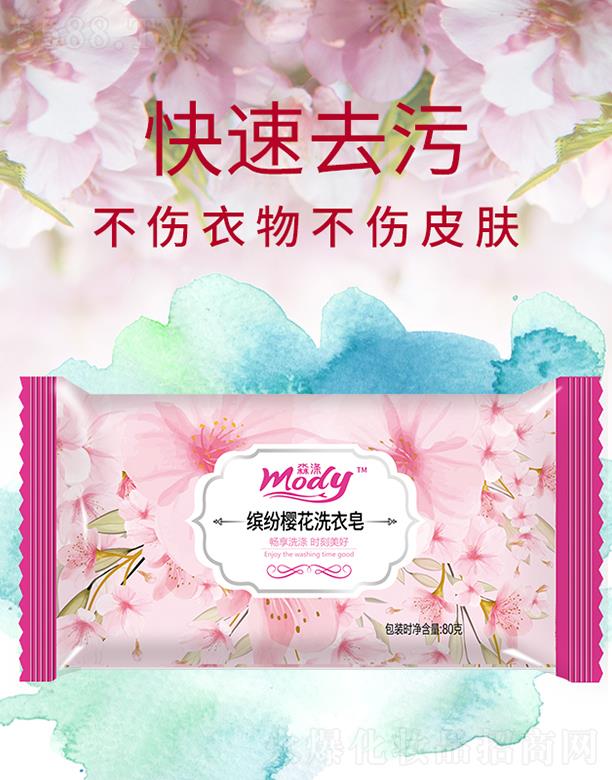 �|����{�ջ���Ʒ���޹�˾�������_���ѻ�ϴ���� 80g�������ﲻ��Ƥ�w