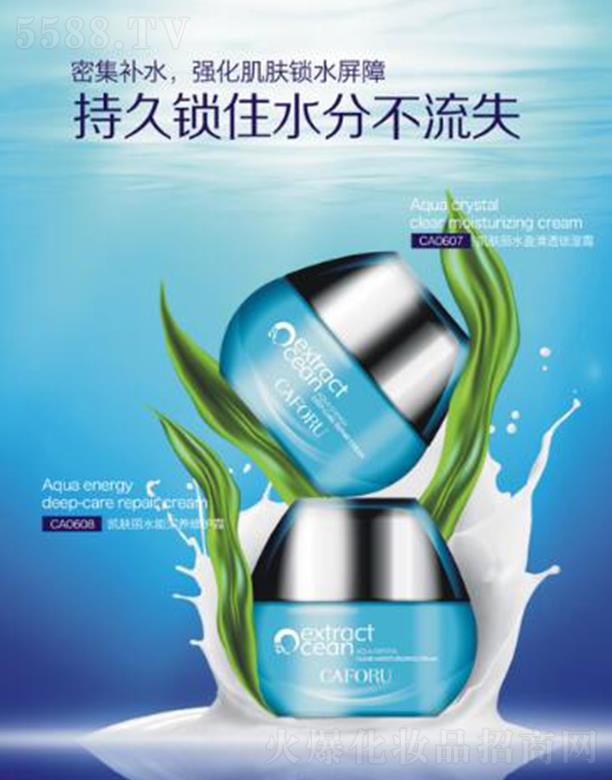 �V�|�������yƷ���޹�˾������ˮӯ��͸�i��˪ 55g�ܼ��a(b��)ˮ�(q��)�߸���