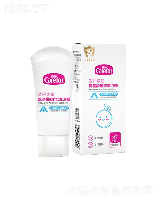 ��(��i)�o(h��)��ͯ������ֲ������� 30gһĨ����澏ֹ�W