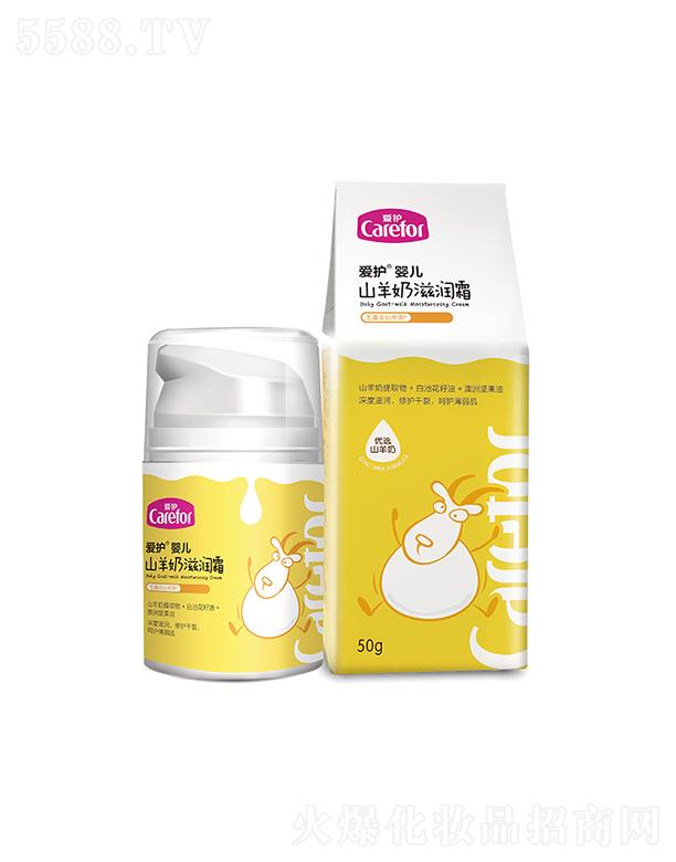 ��ɽ���o(h��)����Ʒ���޹�˾�����o(h��)�냺ɽ�����̝�(r��n)˪ 50g����̝�(r��n)���˸���Ę