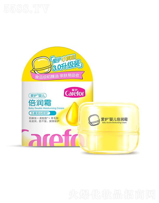 ��ɽ���o(h��)����Ʒ���޹�˾�����o(h��)�냺����(r��n)˪ 50g���忹�t��e�O��Ę