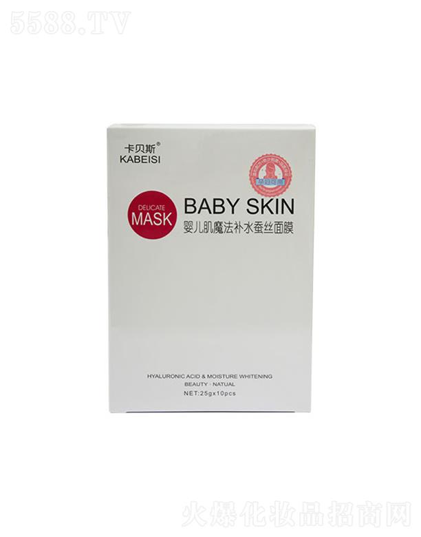 ��ؐ˹�냺��ħ���a(b��)ˮ�Q�z��Ĥ 25g�I�B(y��ng)�ɷ�ԴԴ�����B͸���w�׌�