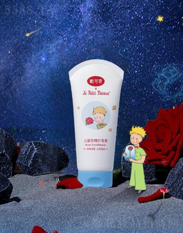 戴可思兒童玫瑰護(hù)發(fā)素 200g撫平毛躁小蓬頭