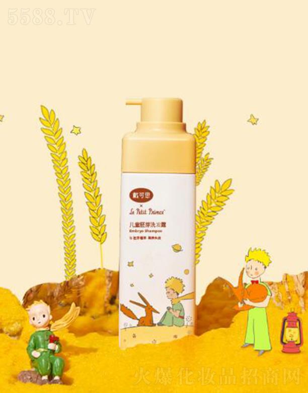 �o�a����˼����Ƽ����޹�˾������˼��ͯ��ѿϴ�l(f��)¶ 260ml�����^Ƥ�l(f��)��