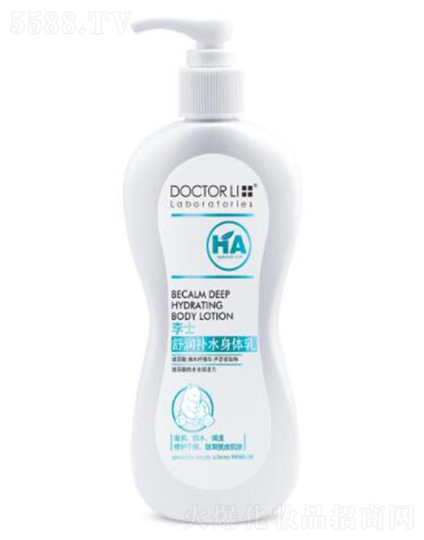 �麣����������Ƽ����޹�˾����ʿ�杙(r��n)�a(b��)ˮ���w�� 250g�غ��H�w���o(h��)���Ａ�w