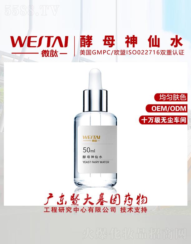 ΢�Ľ�ĸ����ˮ 50ml�����wɫ