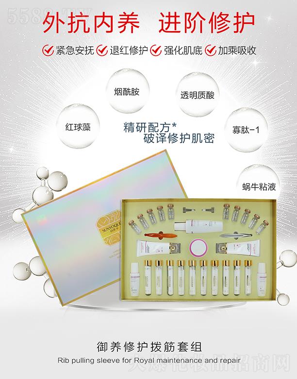 �V�݌�������Ƽ����޹�˾���Ѓ�(y��u)Ȫ���B(y��ng)���o(h��)�ܽ��׽M �⿹��(n��i)�B(y��ng)�M(j��n)�A���o(h��)