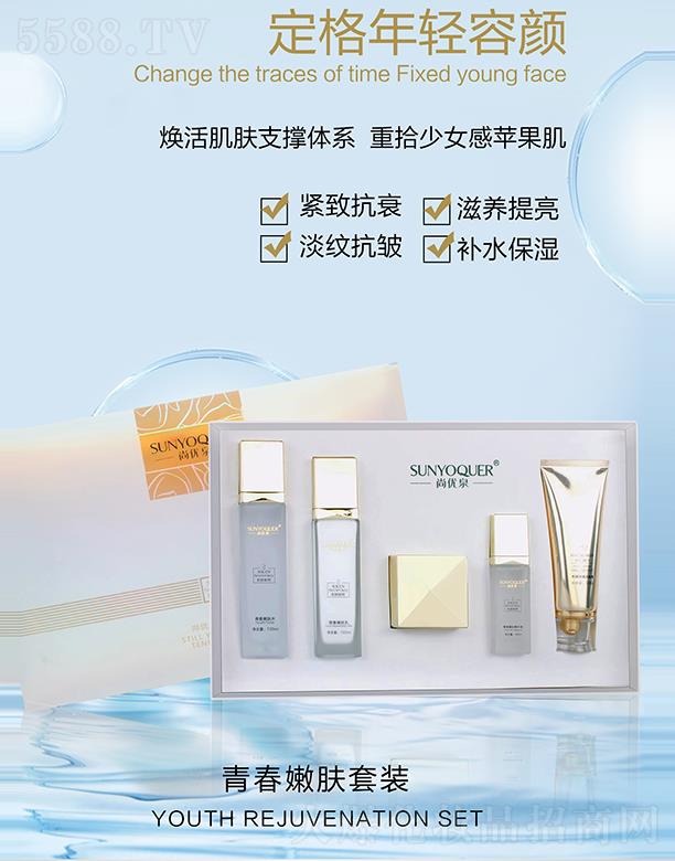 �V�݌�������Ƽ����޹�˾���Ѓ�(y��u)Ȫ�ഺ���w���b �o�¿�˥���B(y��ng)����