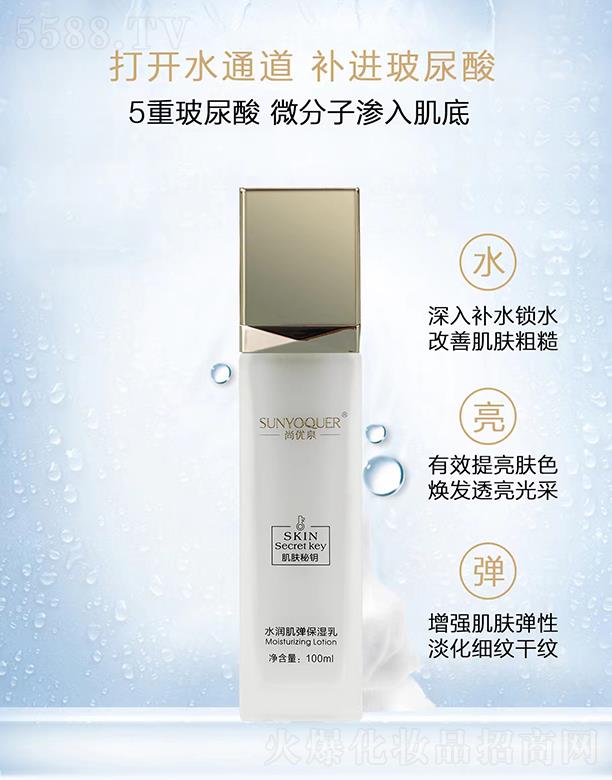 �V�݌�������Ƽ����޹�˾���Ѓ�(y��u)Ȫ���w���ˮ��(r��n)���������� 100ml�����a(b��)ˮ�iˮ