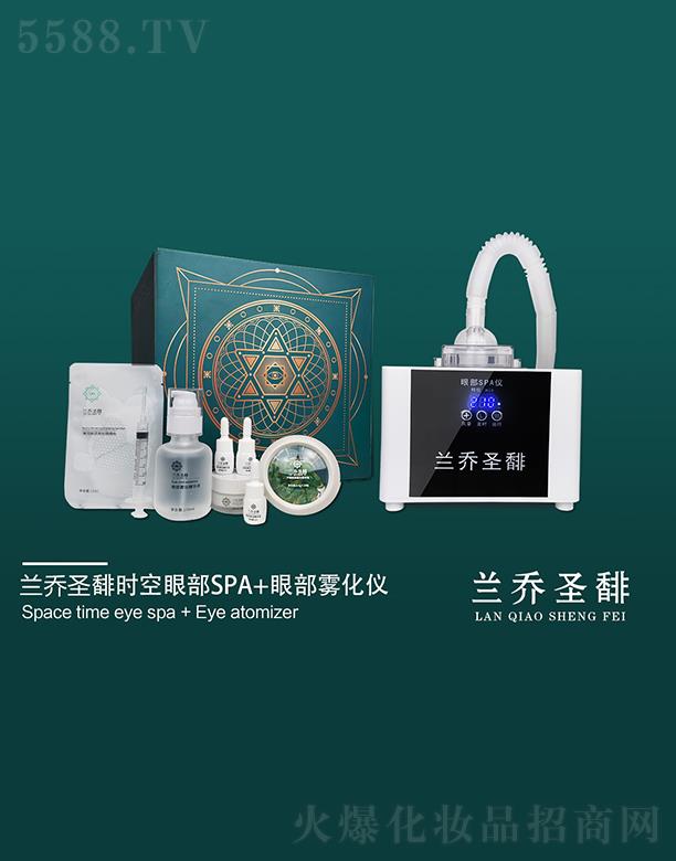 �V�݌�������Ƽ����޹�˾���m��ʥ�I�r(sh��)���۲�SPA+�۲��F���x �෽λ�������o(h��)��