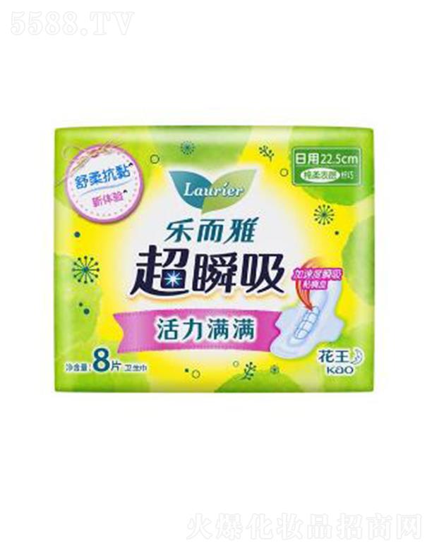 ��(l��)���ų�˲���w�������o(h��)�����l(w��i)������22.5cm�� 8p�h(yu��n)�x�������ˬ