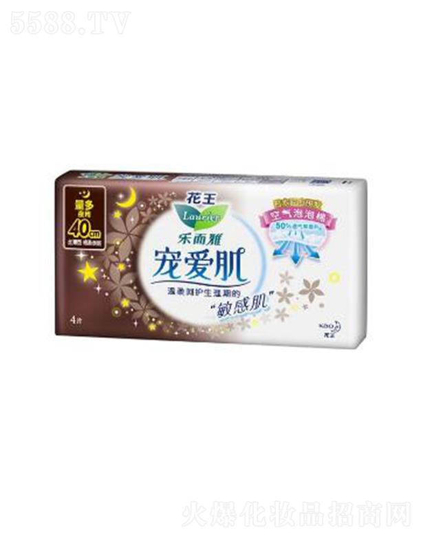 �����Ō��ۼ��z����40cm�� 4p���w�h(yu��n)�x����ճā