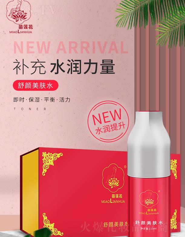 �V���ό��Ѓ|�۬u����Ƽ����޹�˾����ɏ��������wˮ