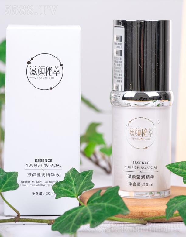 �ؑc�����yƷ���޹�˾�����������������A   20ml