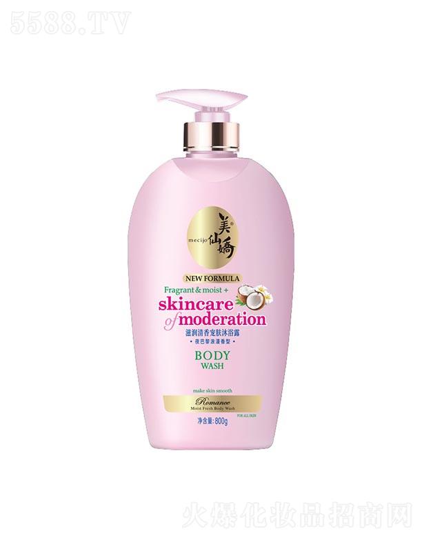 ��ɽ�з������û������޹�˾�����ɋ��̝�(r��n)���㌙�w��ԡ¶ 500g/800g���㝙(r��n)ˬ�䷽��ĭ��(x��)���Ử