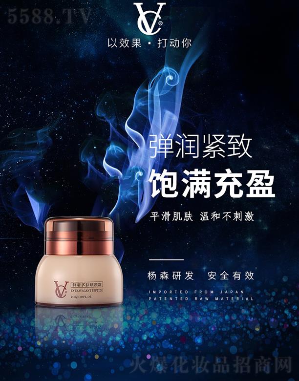 �V�ݗ�ɭˎ�I(y��)���޹�˾��VC�r�ݶ����xԭ˪ 30g  �(x��)�y���S