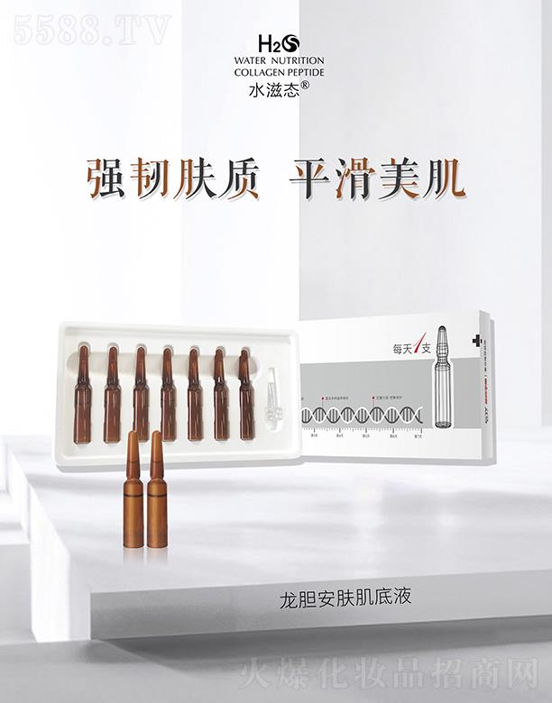 ˮ�̑B(t��i)��đ���w����Һ �aˮ�iˮ