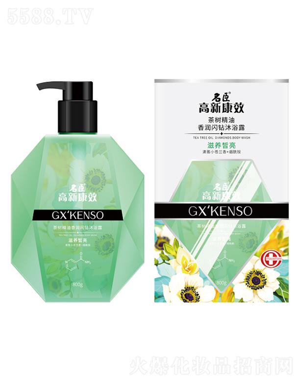 ����������Ʒ�ɷ����޹�˾�����¿�Ч��侫���㝙(r��n)�W�@��ԡ¶�����B(y��ng)������ԡ�������������wɫ