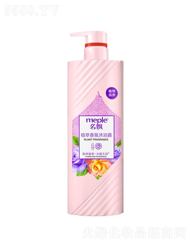 ����������Ʒ�ɷ����޹�˾�����hֲ�������ԡ¶���Ȼ����� ˮ����(r��n)��õ��