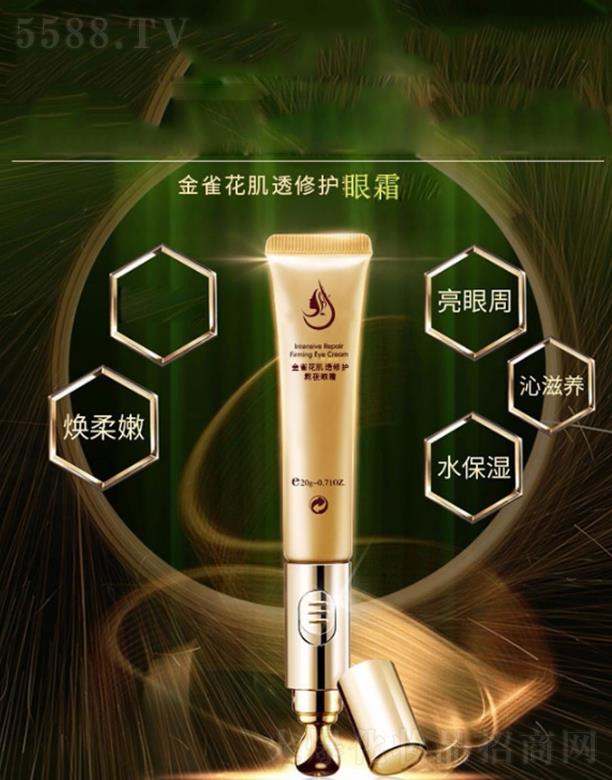 �V����̻��yƷ���޹�˾����̼�͸���o��ҹ��˪�ӹ�