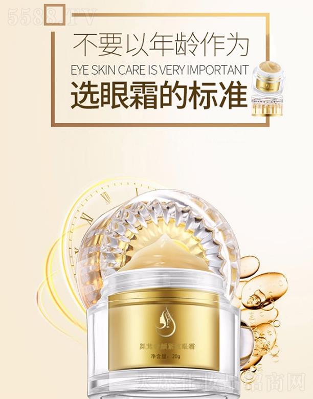 �V����̻��yƷ���޹�˾��������׾o����˪�ӹ�