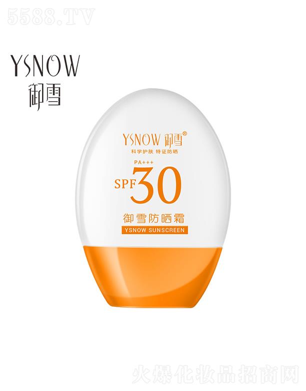 ��ѩ����˪  30g   ���x����SPF30+   ��ˬ��ճā  �׳�Ĥ