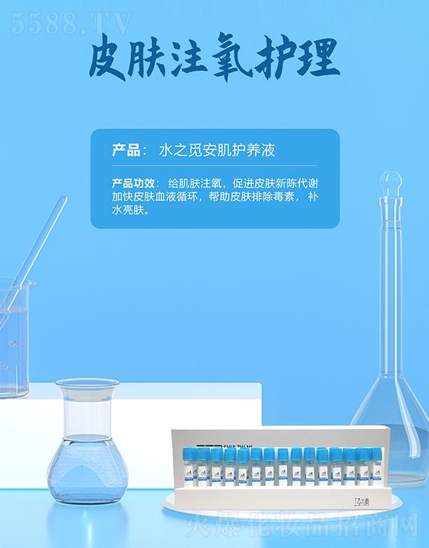 ˮ֮Ғ�����o�B(y��ng)Һ �aˮ���w