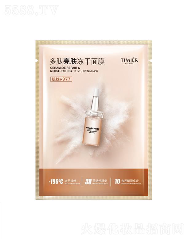 �V���Ћ��m���yƷ���޹�˾    ���������������w������Ĥ   10Ƭ  ��ˮ����