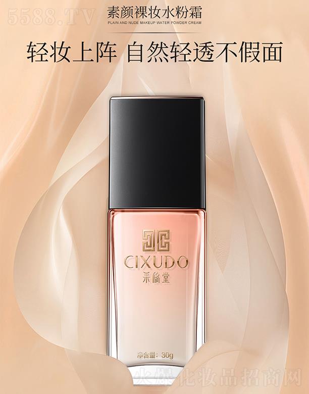 �V�݃��� �����������yˮ��˪ 30g��Ȼ�p͸������