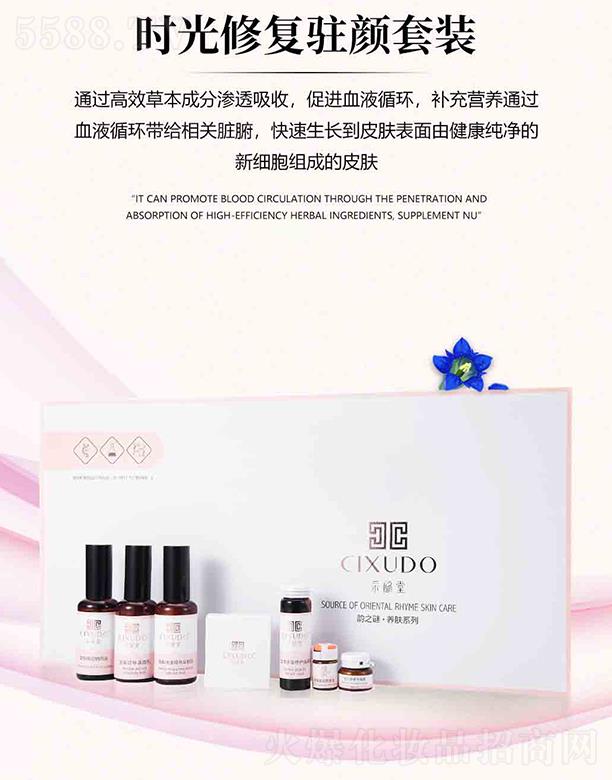 �V�݃��� �����Õr(sh��)���ޏ�(f��)�v����b