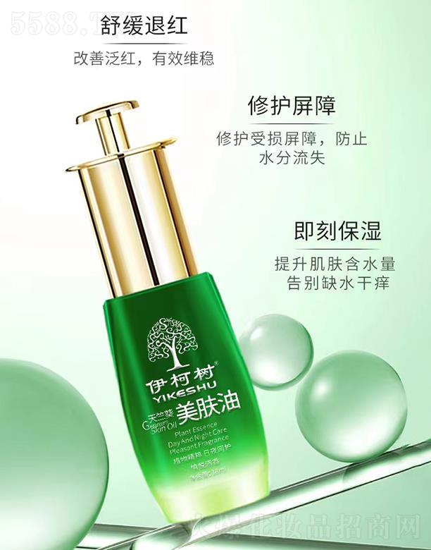 �V���ГP �������ÿ����w�� 18ml