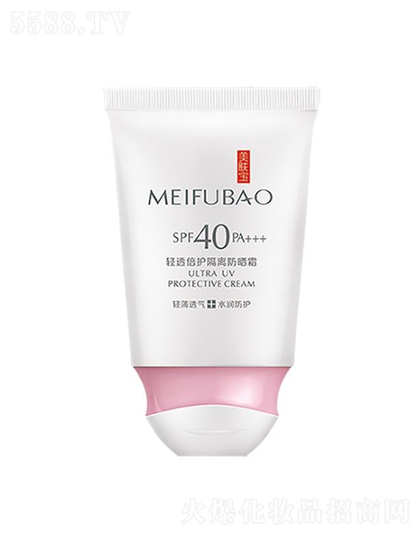 ���w���p͸���o���x����˪   SPF40PA+++