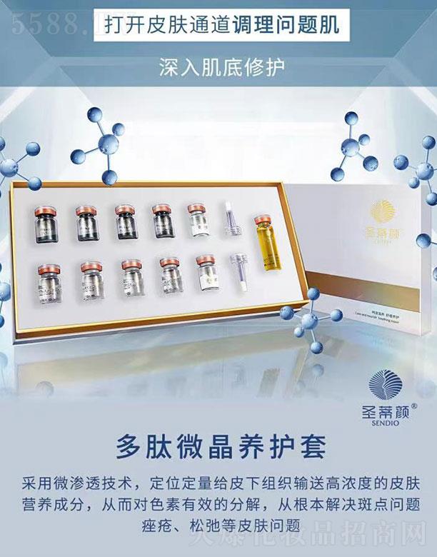 �V���ݭt����Ƽ����޹�˾��ʥ�����΢���B(y��ng)�o(h��)��