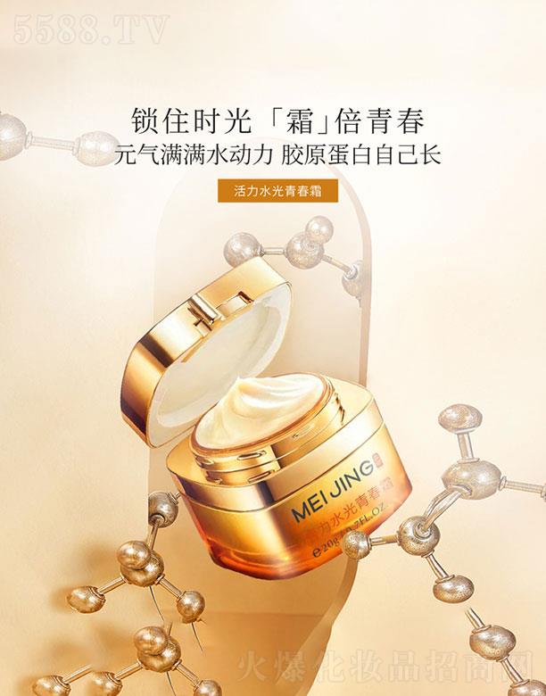 �V�����Z����Ƽ����޹�˾���V�����Z   ���Z����ˮ���ഺ˪  ����ɫ��   �������B(y��ng)