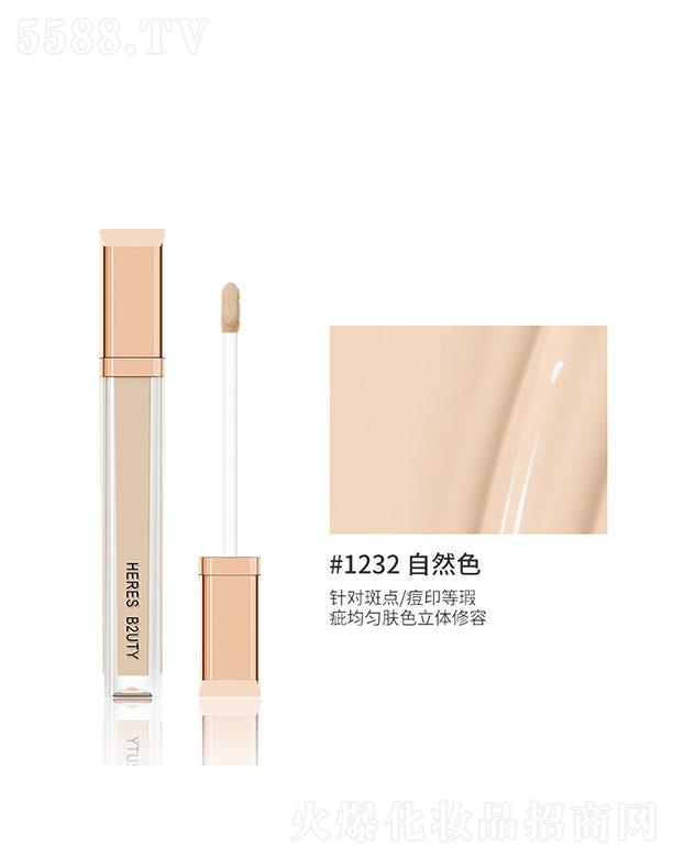 ����z�o(w��)��ˮ��(r��n)���Һ#1232��Ȼɫ