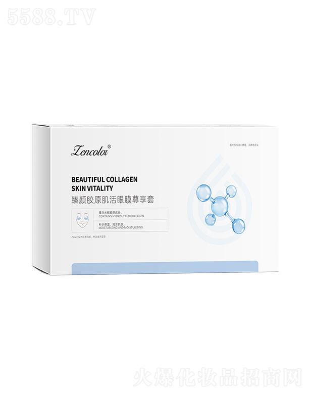 �V�����Ƥ�w�����Ƽ����޹�˾����������zԭ������Ĥ������ 100mg*4+5ml*4��������Ȧ�۴��o�¼�(x��)�y