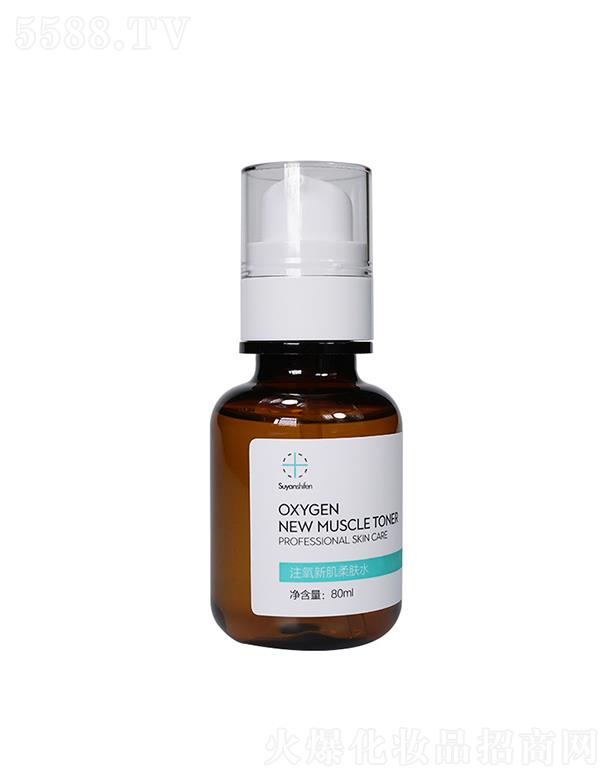 ����ʮ��ע���¼����wˮ 80ml�̝��a(b��)ˮ�̝����Ƽ��w