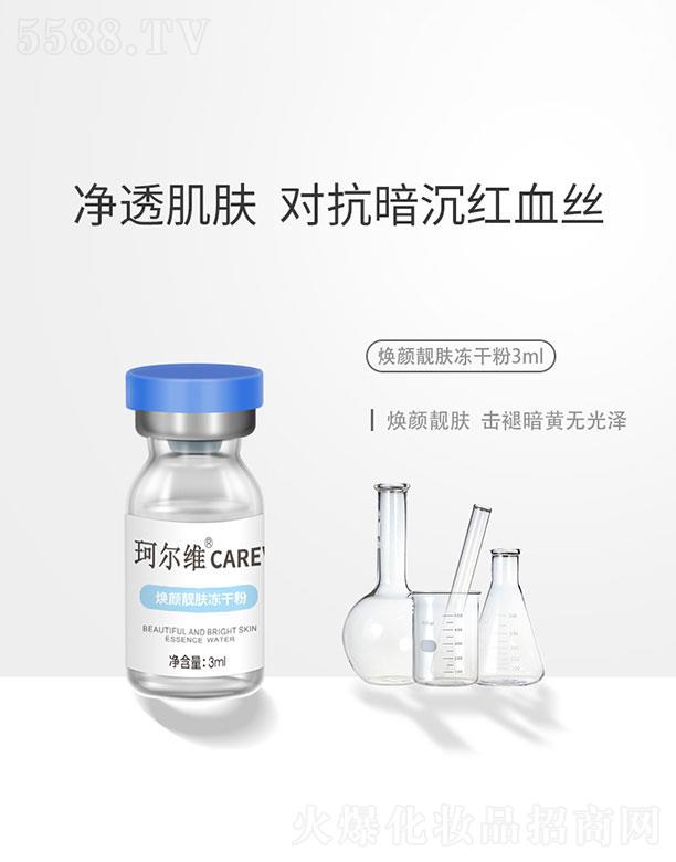 �ɶ����ׄP�����޹�˾���ɶ����ׄP��  �栖�S������w���ɷ��׺�   ���ƼtѪ�z