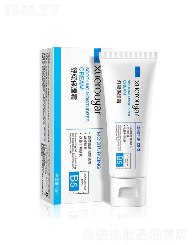 �V���I(l��ng)��(y��u)����Ƽ����޹�˾���V���I(l��ng)��(y��u)  ѩ����B5�ޏ�˪  �澏����   40ml