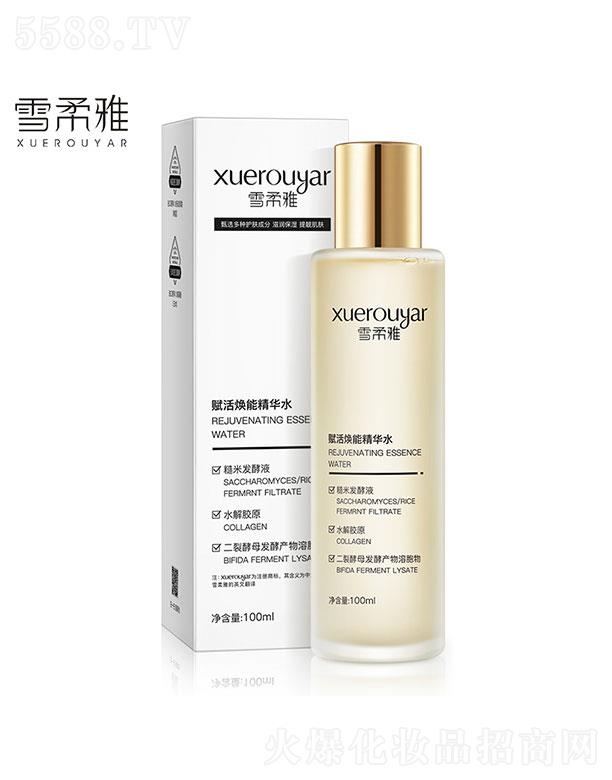 �V���I(l��ng)��(y��u)  ѩ�����x��ܾ��Aˮ   �����aˮ