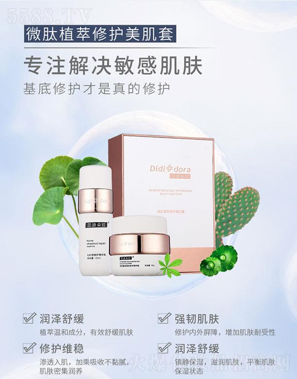 �V�ݼ��컯�yƷ���޹�˾���V�ݼ���   ����΢��ֲ�����o������   ���g���w