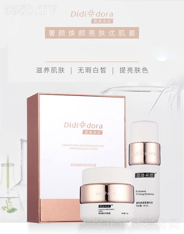 �V�ݼ��컯�yƷ���޹�˾���V�ݼ���  ��϶����������w��(y��u)����   �����wɫ